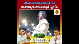 BC SABHA