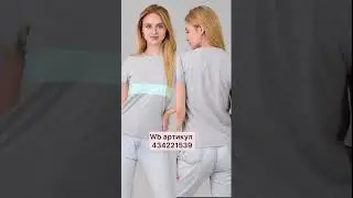 Женская футболка.Wb 434221539 #girls #fyp #viral #макияж #косметика #beauty #футболка #wildberries
