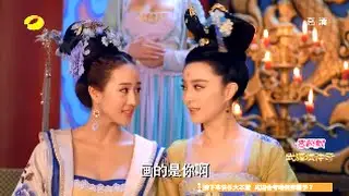 เพื่อนรัก-บูเช็กเทียน [ฟ่านปิงปิง&จางจวินหนิง ][Th
