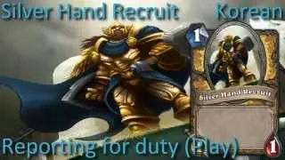 Silver Hand Recruit card sounds in 12 languages -Hearthstone✔