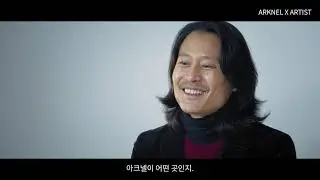 Arknel 메인작가 NAM JUN