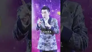 好人有好报，坏人一定有坏报。#认知觉醒 #正能量 #周文强