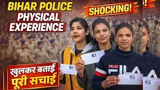 Bihar Police Physical Experience 😱 | Ladkiyon Ne Batayi Puri Sachai