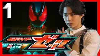 Is THIS the BEST OPENING To A KAMEN RIDER SEASON!? ZEZTZ EP 1 w/ @Marcosatsu  + @thomasjujube #ZEZTZ