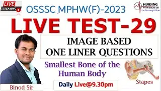 One Liner II Image Based  II MCQ with Explanation II Live-Test-29