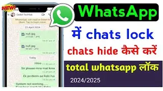 whatsapp me chats lock kaise kare|whatsapp me chats hide kaise kare|whatsapp me lock kaise kare