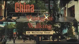 🇨🇳 [4K] China Walking in The French Concession | iapm | Shanghai, China 🇨🇳 #shanghai #video #trip