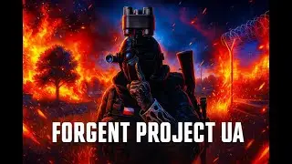 [UA] FORGENT PROJECT [PVE] - #4 ТЕСТУЮ МАШИНКУ ТА ШУКАЮ БОЧКИ
