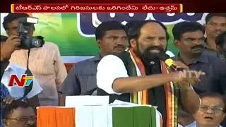 TPCC Chief Uttam Kumar Reddy Speech At Praja Chaitanya Yatra || Mahabubabad || NTV