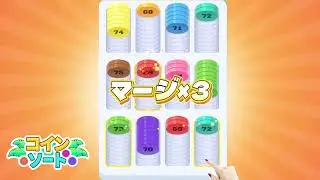 Sort Coins - Chips Merge - MH - J2 - 1