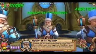 Wizard101 Empyrea questing Athanor!! / Ά&theta;&alpha;&nu;&omicron;&rho;!!