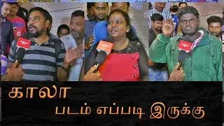 kaala  Movie FDFS Public Review - Super Star RajiniKanth - Ranjith - Black Vs White