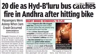 How 20 people died due to negligence of driver and mobile blast#news#trending#viral#social 🙏👍