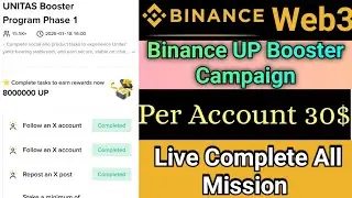 Binance Wallet x Unitas Booster Campaign  || Unitas Booster Campaign phase 1 || Binance booster
