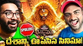 Mahavatar Narasimha Made the Whole India ROAR!🦁💥 [SPOILERS!]