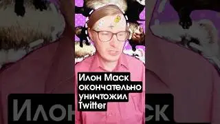 (4/5) Соцсеть Х окончательно перешла с домена twitter.com нa x.com #twitter #elonmusk #твиттер
