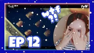 Flower of Evil Episode 12 Kdrama Reaction | OH HELL NO! NOPE! NAH!