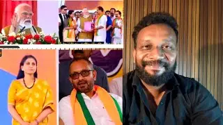 ശ്രീലേഖയെയും ഉള്ളി സുരയെയും സ്റ്റേജിൽ വച്ച് സ*ങ്കികൾ തന്നെ ക*ളിയാക്കി.. 😂😂