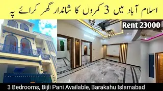 3 Bedroom brand new house for rent in Barakahu Islamabad | House for Rent in Islamabad