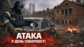 Кривий Ріг. Вибухи лунають понад 15 годин