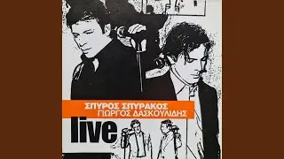 To Feggari Panothe Mou (Live)