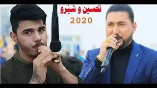 تحسين خدر فقير ديلانا ملا دوزه له 2020