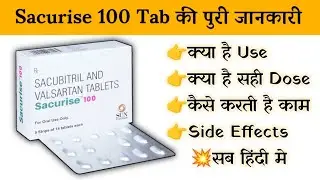 Sacurise 100mg Tablet | heart failure | heart attack| Sacubitril Valsartan Tablet Use