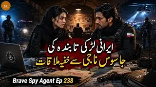 Brave Spy Agent Ep 238 | Iranian Girl Tabinda&rsquo;s Secret Meeting With Spy Naji 🤫 | StoryTeller875
