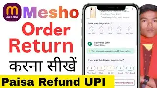 How to Return Meesho Order | Messho se Order Return kaisa kora with Refund करना सीखें #Meesho 