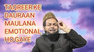 Maulana Jarjis Jarjees ansari emotional bayan taqreer takrir  मौलाना जरजिस का बयान شیخ جرجیس انصاری