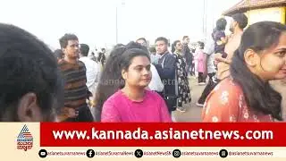 Coorg tourist rush : ಹೊರರಾಜ್ಯ ಪ್ರವಾಸಿಗರ ದಂಡು: ಕೊಡಗಿನಲ್ಲಿ ಪ್ರವಾಸಿಗರ ಮಹಾಪೂರ ।  Suvarna News