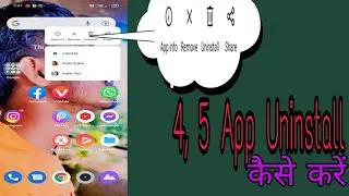 Amazing Tips 👉 4,5 App Uninstall कैसे करें एक साथ #technicalrock