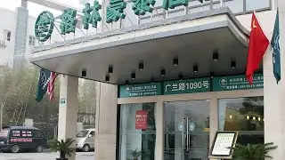 GreenTree Inn Jiangsu Xuzhou Peixian Bus Station Tangmu Road Business Hotel | China ⭐