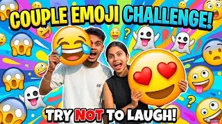 Couple Emoji Challenge || পারলে হাসি আটকিয়ে দেখাও😂