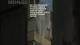 Балконы, наледь, затопление квартир #новости #новостиколомны #смотриктв