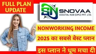 2025 ka sabse Best plan | Snovaa Full plan details | Daily income plan | #snovaap