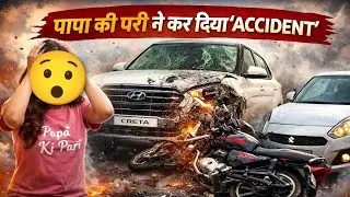 Accident ho gaya 🥺 Create vs splinder bike vs Swift 😔