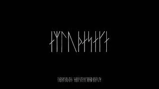 Iceland (Extended) - The Northman Soundtrack