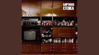 Все диджеи петушьё