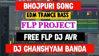 Sadiya Sarkawa Raja Ji | Flp Edm Bass | No Voice Tag | Edm Trance Flp | Dj Ghanshyam Banda