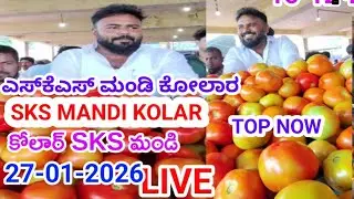 27-01-2026#KOLAR SKS MANDI TOMATO PRICE