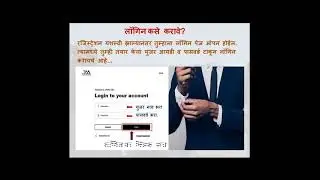 Registration & Personal Verification  JAA Lifestyle Details in Marathi