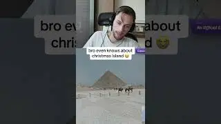 это остров Рождества