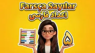 Tek Videoyla Farsça Sayıları Öğren| اعداد #farsçasayılar #farsça