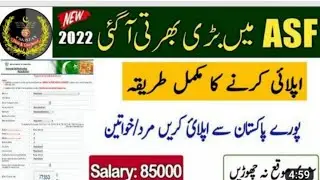 ASF new jobs December 2022|| online apply for new jobs ASF