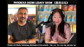 Cosmic Lightbeings 追光之靈II:.DIGIUSEPPE and CHENG on Creating Art with Huang Xiang and  Life's Mystery