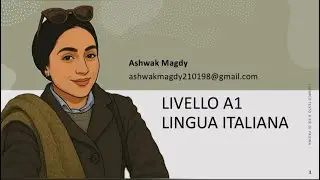 Livello A1 italiano المستوي الاول اللغة الإيطالية 