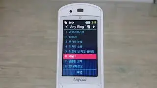 삼성 애니콜 SCH-W890 듀얼DMB폰 기본벨소리-2