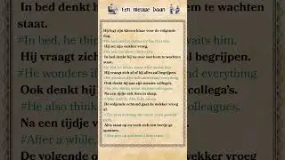 Eerste werkdag van Alex! Leer Nederlands snel  #dutchshorts  #learndutch #dutchforbeginners