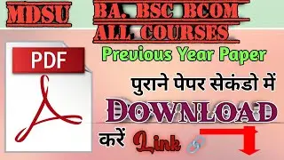 MDSU Ajmer All Courses Old Question paper kaise Download karna I All Courses Previous year question